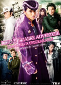 cartel-jojos-bizarre-adventure-black-hollow-cage-dhogs-y-jojos-bizarre-adventure--sitges-2017